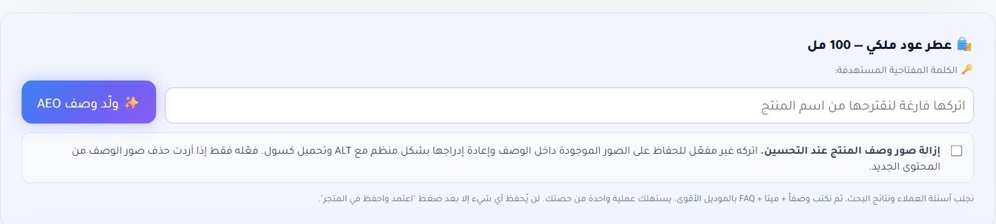 صندوق الشفافية قبل التوليد: من يُقتبس اليوم وكم منافساً يملك الإجابة