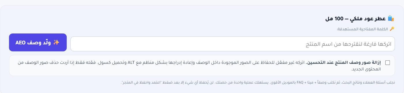 صندوق الشفافية قبل التوليد: من يُقتبس اليوم وكم منافساً يملك الإجابة