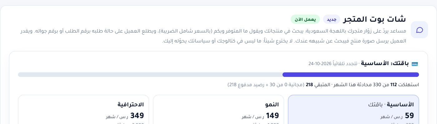 شريط خطوات البدء الخمس بشارات الإنجاز