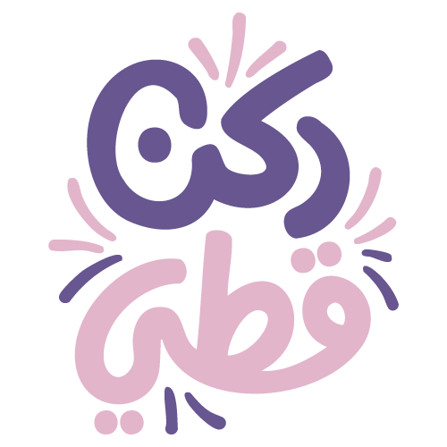 ركن قطي