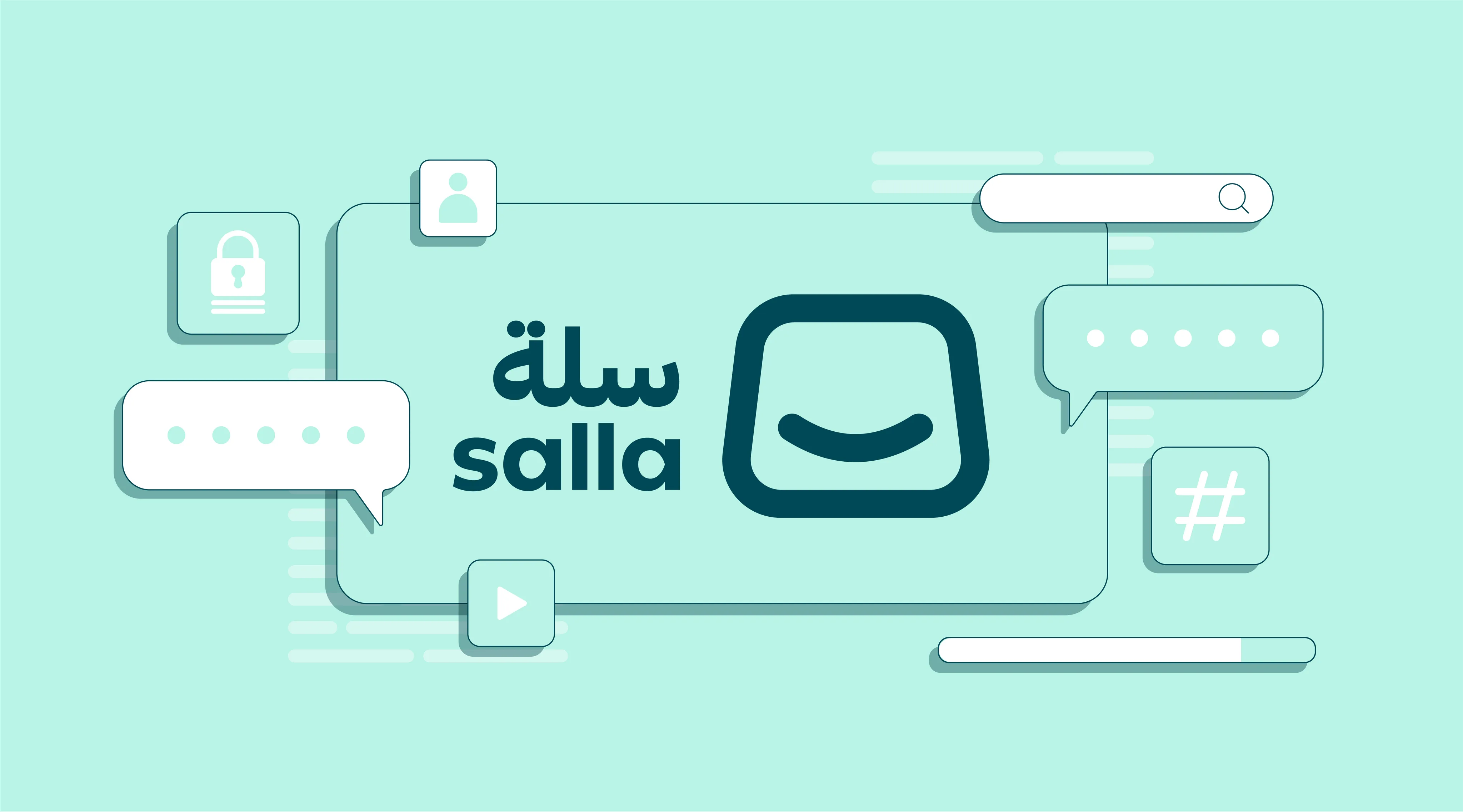 باقات سيو للمتاجر الإلكترونية — إعدادات SEO في سلة