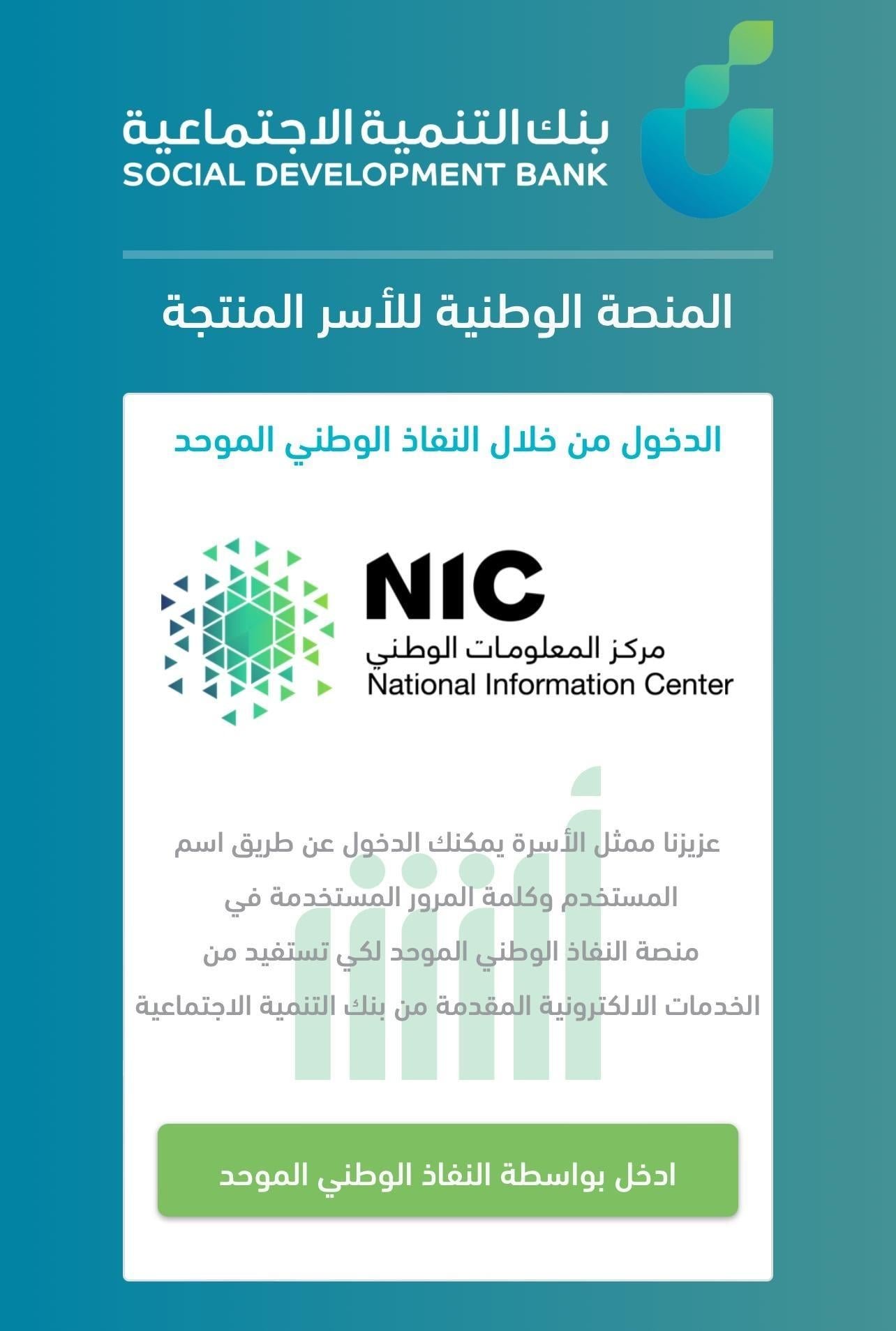 اختيار مجالات العمل في منصة العمل الحر